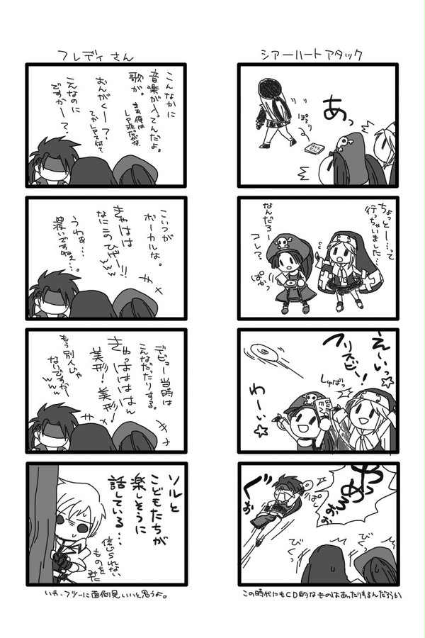 ぶりとめい