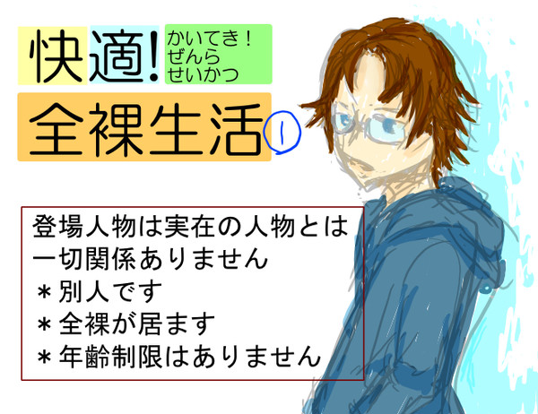 どうするんだこれ