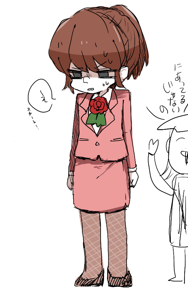 うけつけじょう…