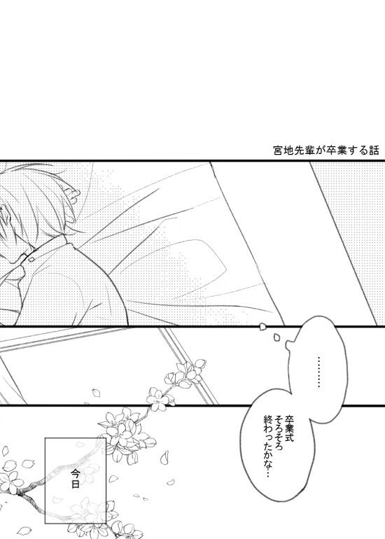 行かないで