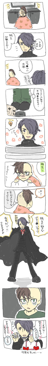 いとしのせんせい、