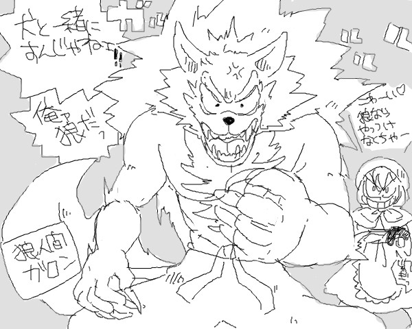 ヴァンパイアセイヴァーらくがきまとめ
