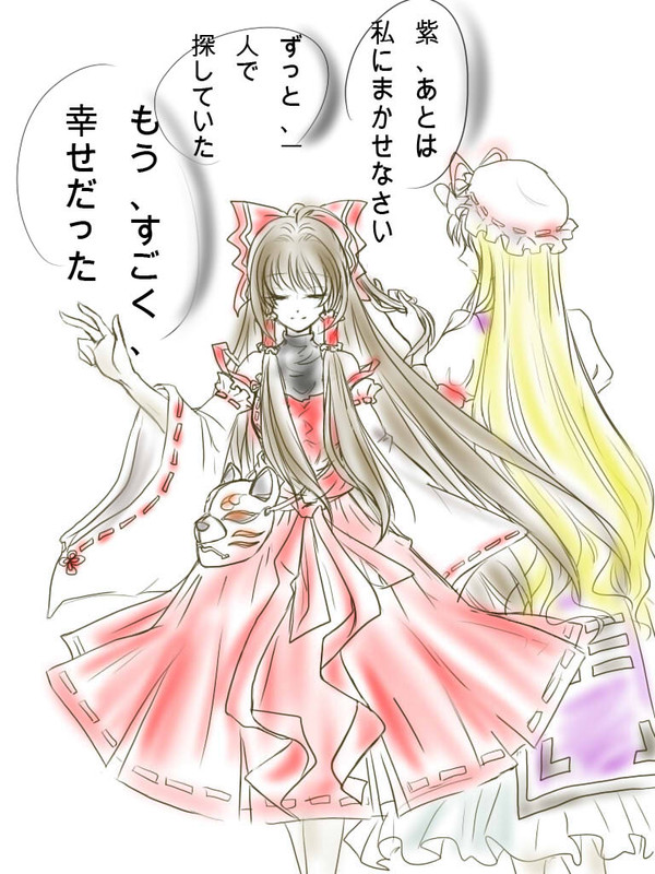後は私に任せなさい