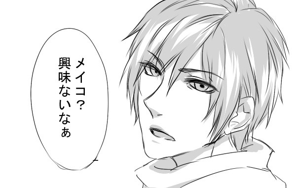 コネタ詰め合わせ