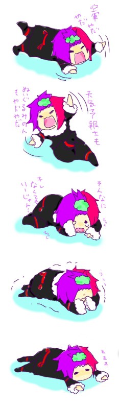 【POW】ヤダヤダ