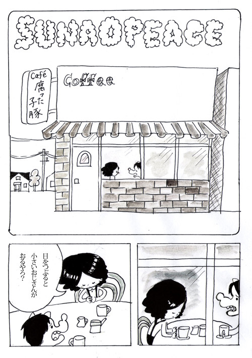 某100％なパ口