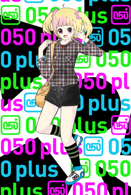 それでもやっぱり…