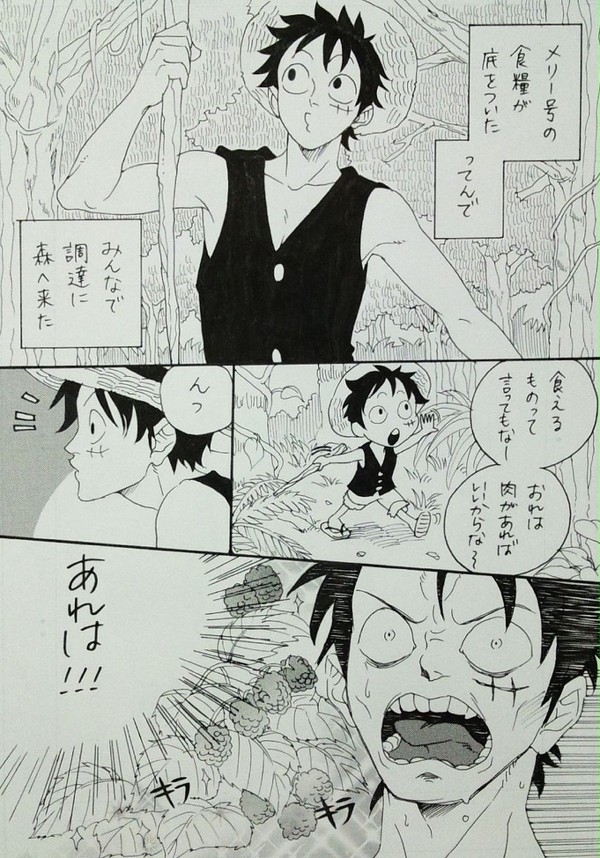 つれないけどそこがいい(感想)