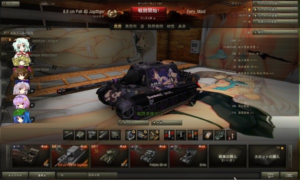 車庫用了tony大神的作品，黑貓塗裝是朋友制作的，節操掉了壹地。