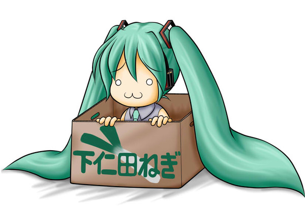 捨てミク
