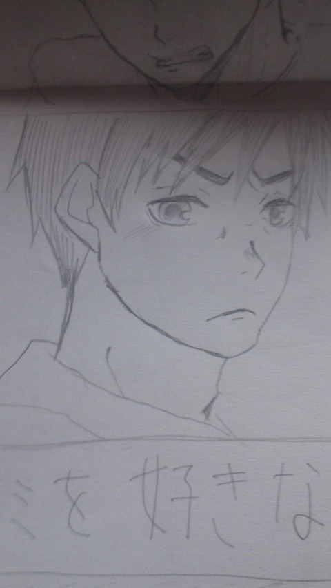 真田のはず