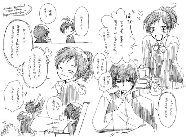 [1886]Happy ValentineDay!!