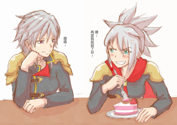 サイスのプレゼント