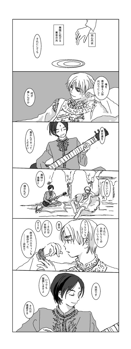 波紋