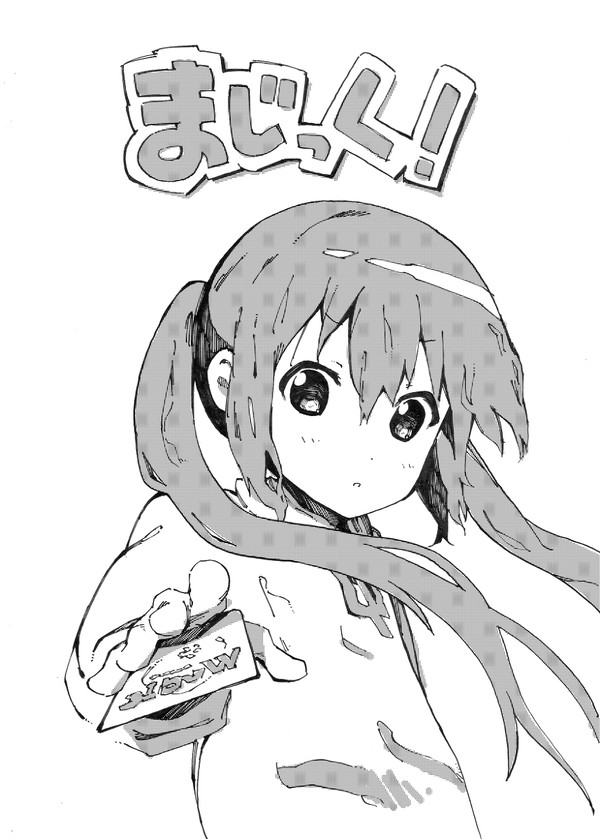 もしけいおん部がＭＴＧをしたら（講座）