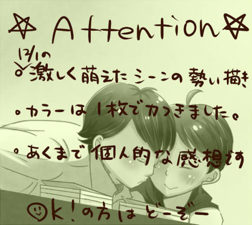 くんかくんか