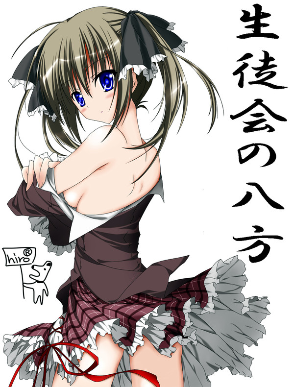 横乳わっしょい