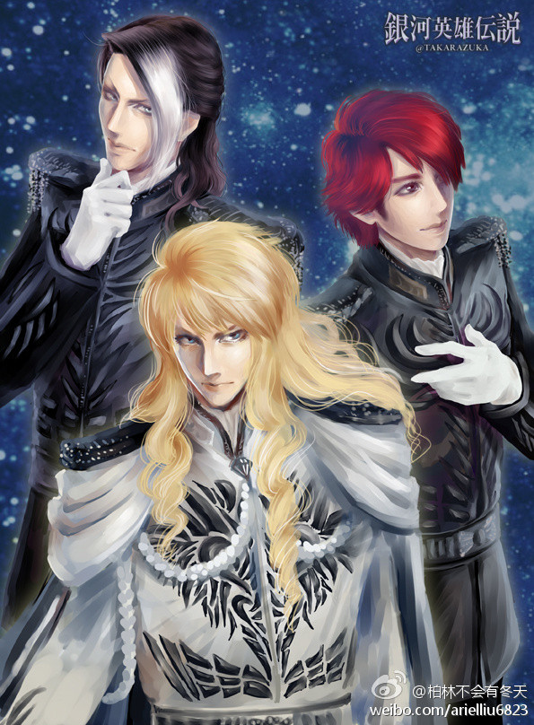 銀河英雄伝説@TAKARAZUKA