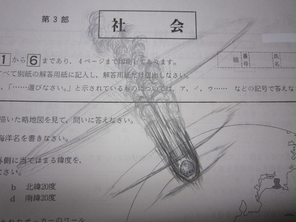 テスト楽しかった♪
