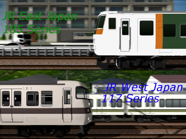 【RailSim】185系と117系