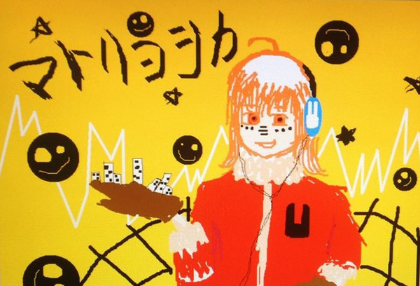 マトリョシカ