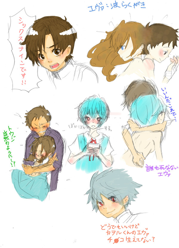 エヴァらくがき