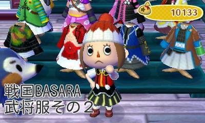 とび森で戦国BASARAの武将服作った2