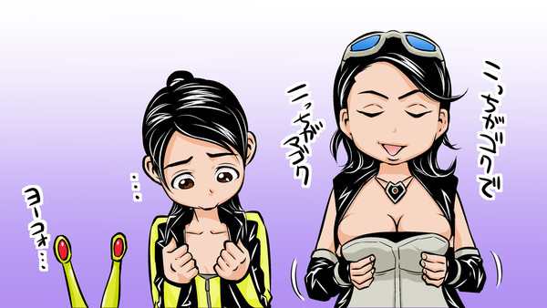 イイモノ