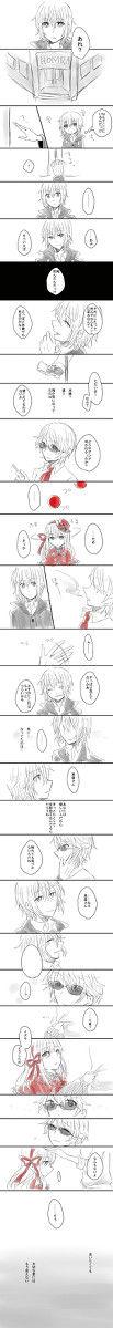 【K】「　　　　　」【出多】