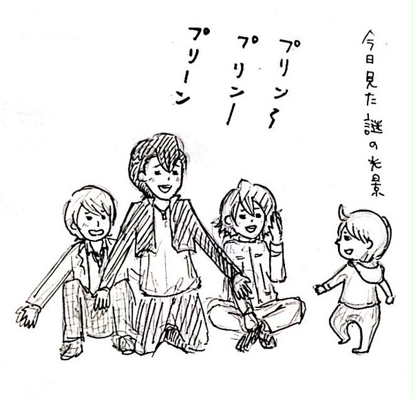 とびだせ！りゅうげんの森！