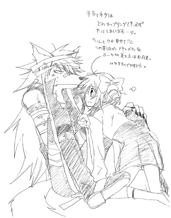 ハマったので落描き