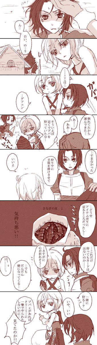 【PURO】めげない気持ち【交流】