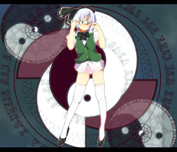 みょーーん