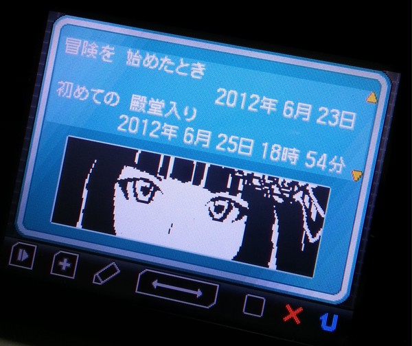BW2のトレーナーカード「古戸　ヱリカ」