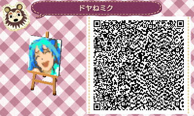 ドヤねミク