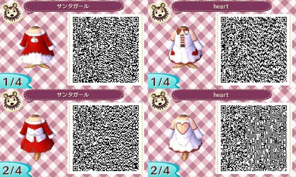 サンタの服とハートの服
