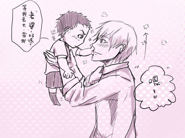 【中国語注意】Marry me?