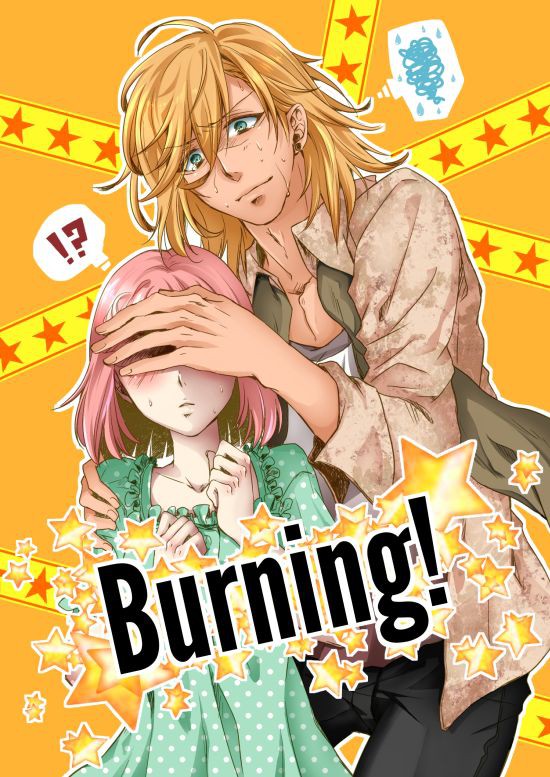 C83新刊①※頒布終了※