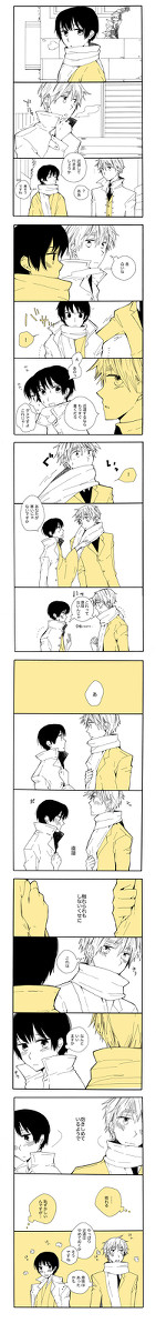 【島国・腐むけ】さまさないと顔もみれない