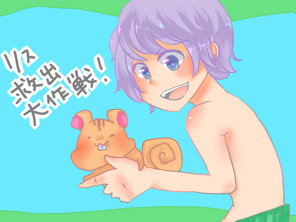 【実況】　　らんたんくん、リス救出大作戦！