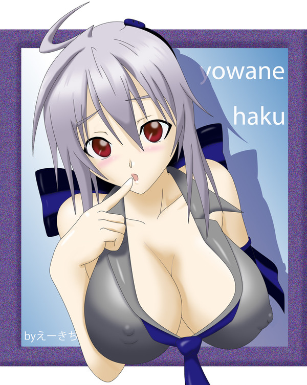 弱音ハク