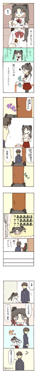 言凛まんが