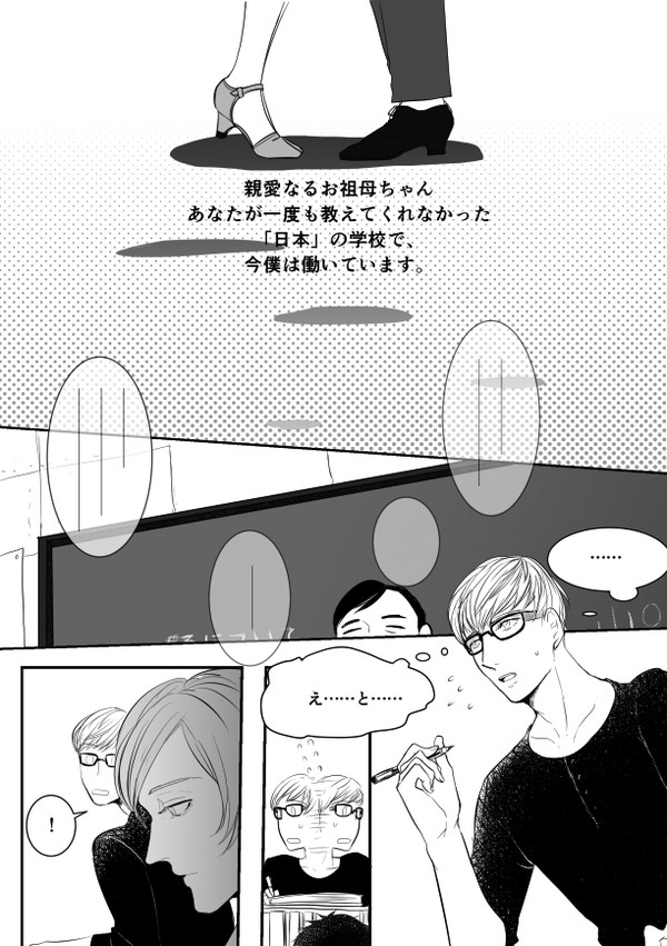 【ぴく恋3rd】いいこと【交流】
