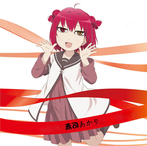 赤司あかり