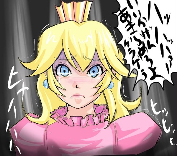 動画のピーチ姫が可愛くてリビドーがあふれた何か
