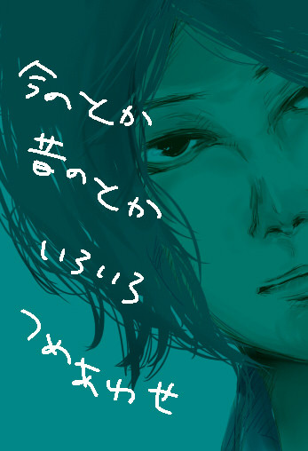 無題