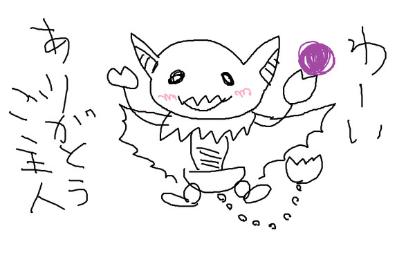 グライオン