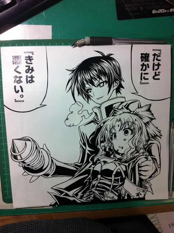 「だけど確かに」　「きみは悪くない。」