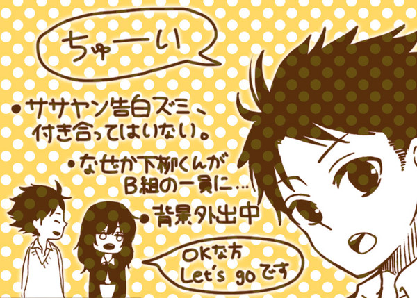 好きなタイプは