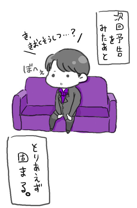 ほぇ？